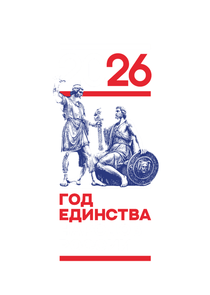 GENR_2026_Inv.png